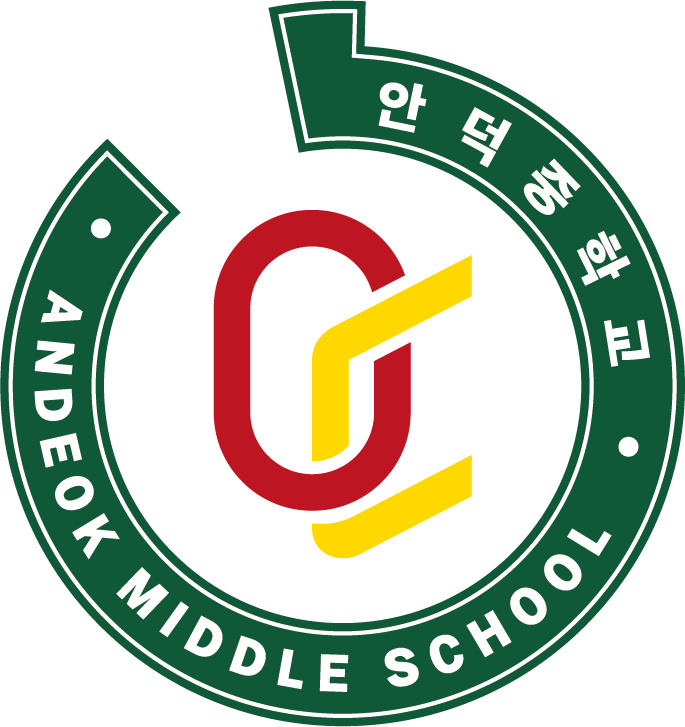 [제주국제교육원 가정통신문] 2025 이중언어말하기대회 안내 :: 가정통신문 :: 안덕중학교 안덕중학교 :: 가정통신문 :: [제주국제교육원... 