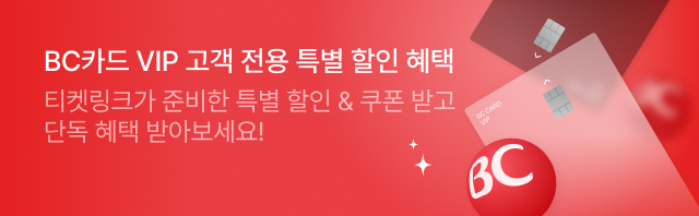 배너 내용 기입