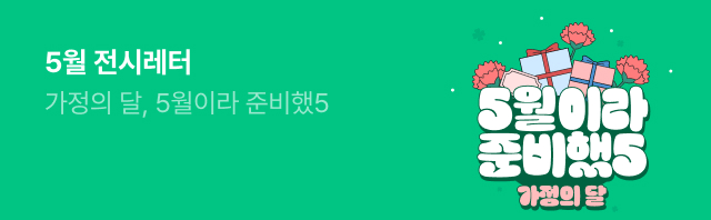 배너 내용 기입