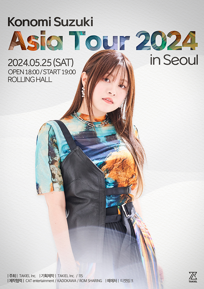 Konomi Suzuki Asia Tour 2024 in Seoul(롤링홀)