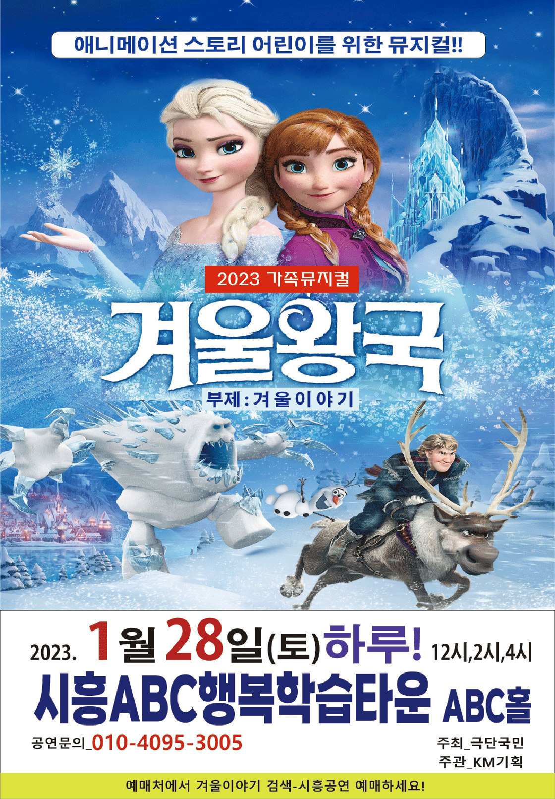 Ticketlink