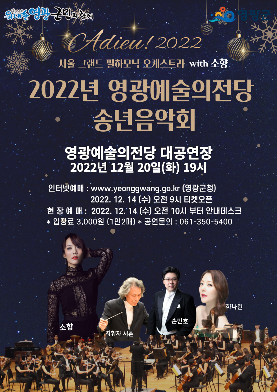 Ticketlink