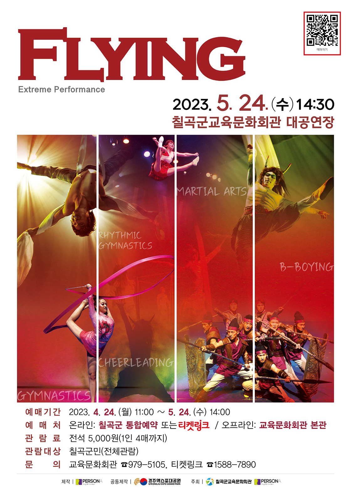 티켓링크 티켓링크
