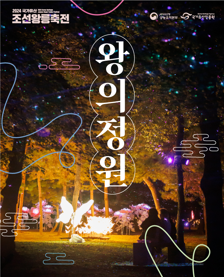 공연 포스터