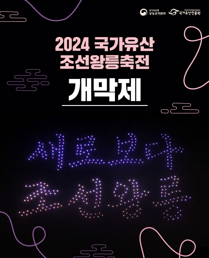 공연 포스터