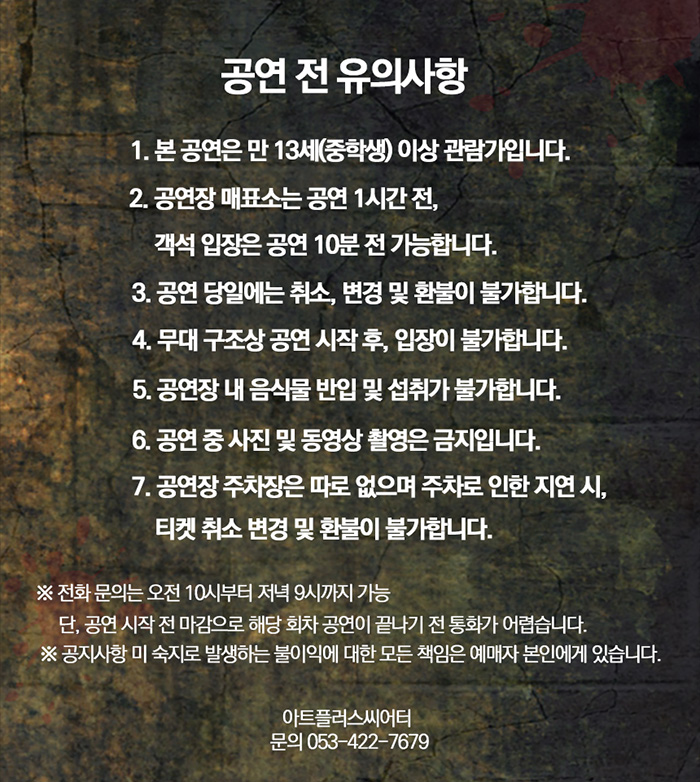 notice0409.jpg