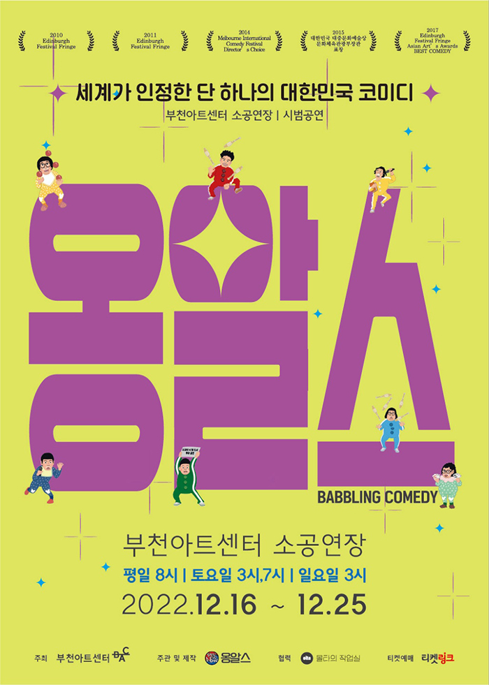 Ticketlink ticketlink