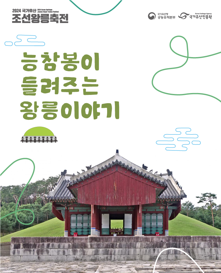 공연 포스터