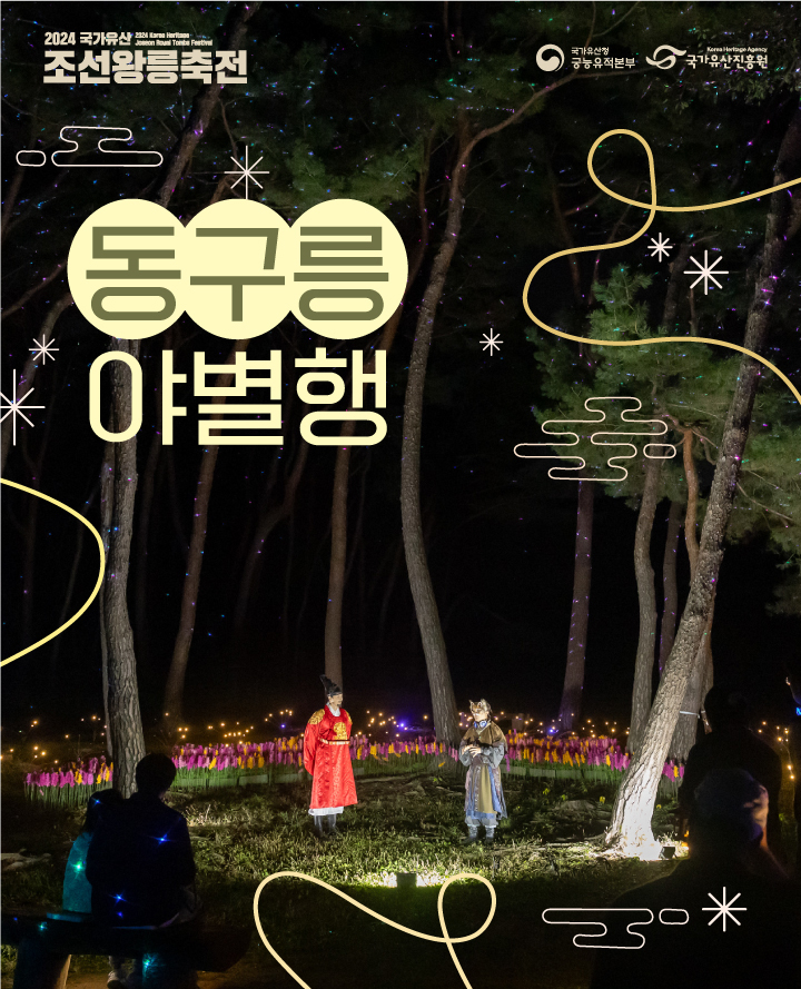 공연 포스터