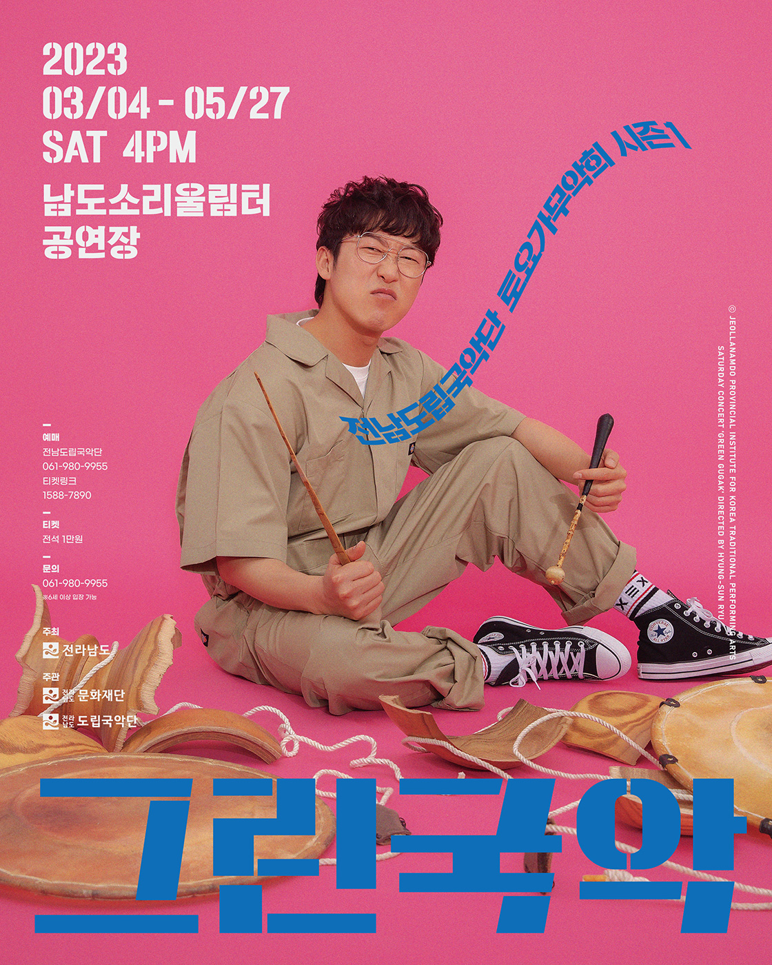 Ticketlink ticketlink