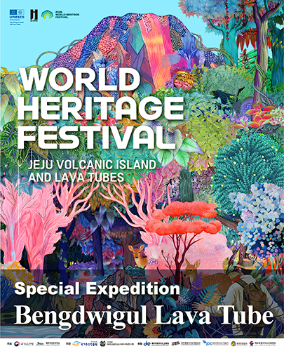Performance Poster