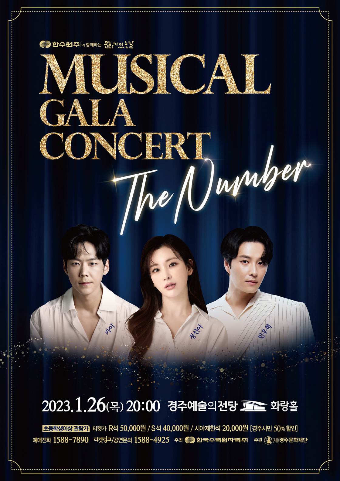 Ticketlink