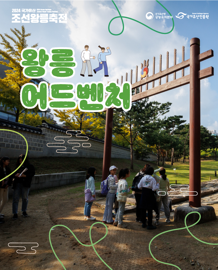 공연 포스터