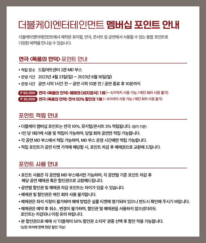 티켓링크 티켓링크