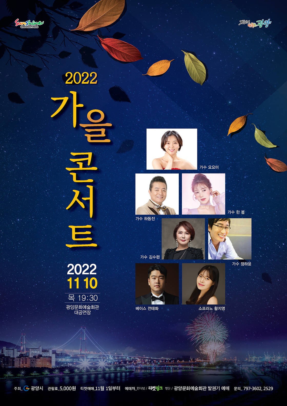 ticketlink