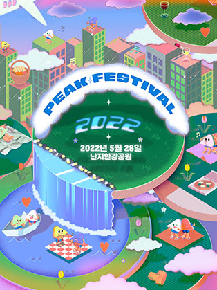 PEAK FESTIVAL 2022