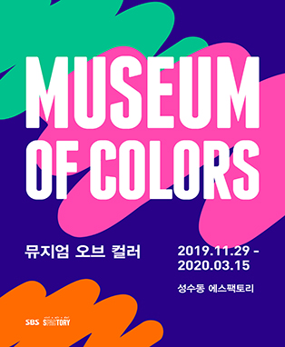 MUSEUM OF COLORS