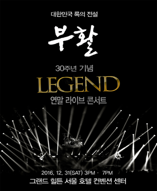 티켓링크