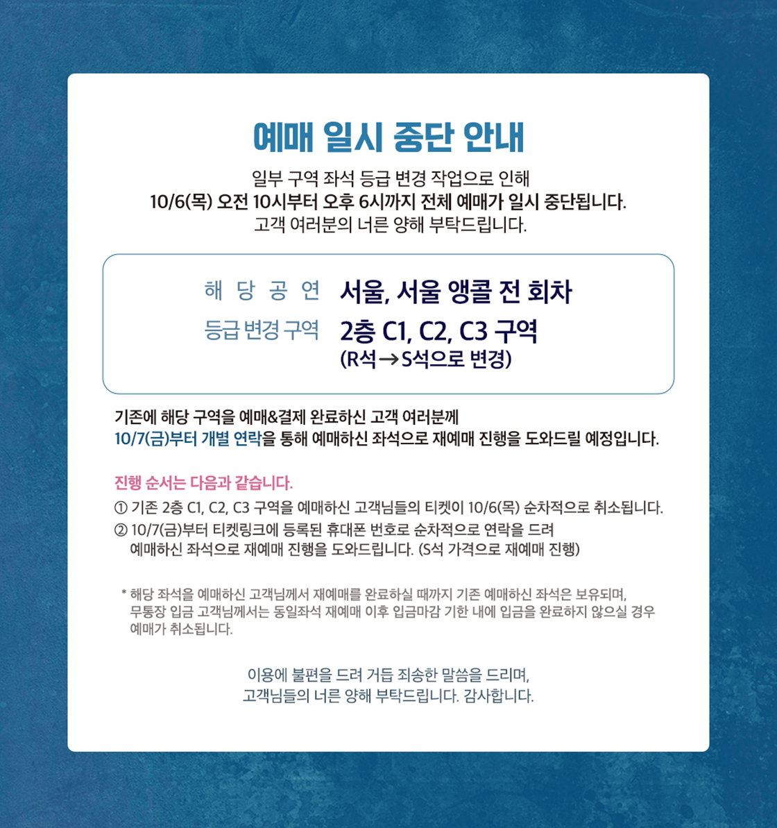 티켓링크