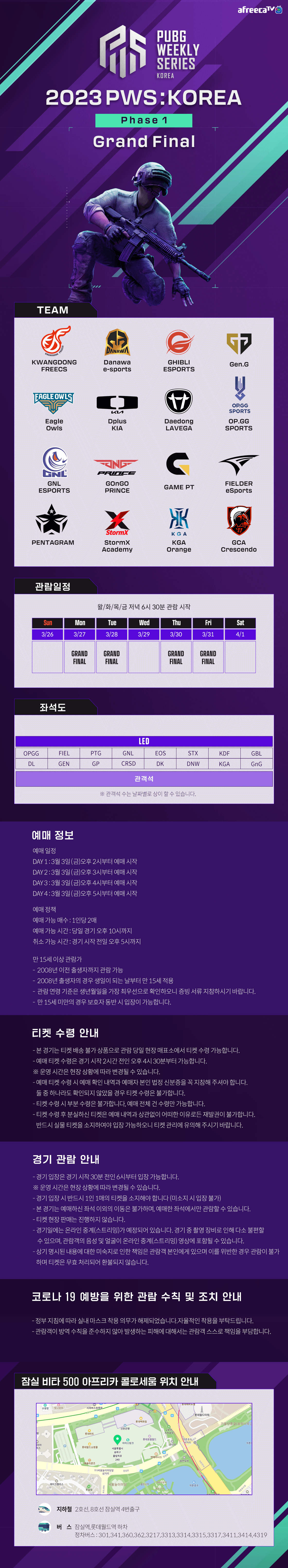티켓링크 티켓링크