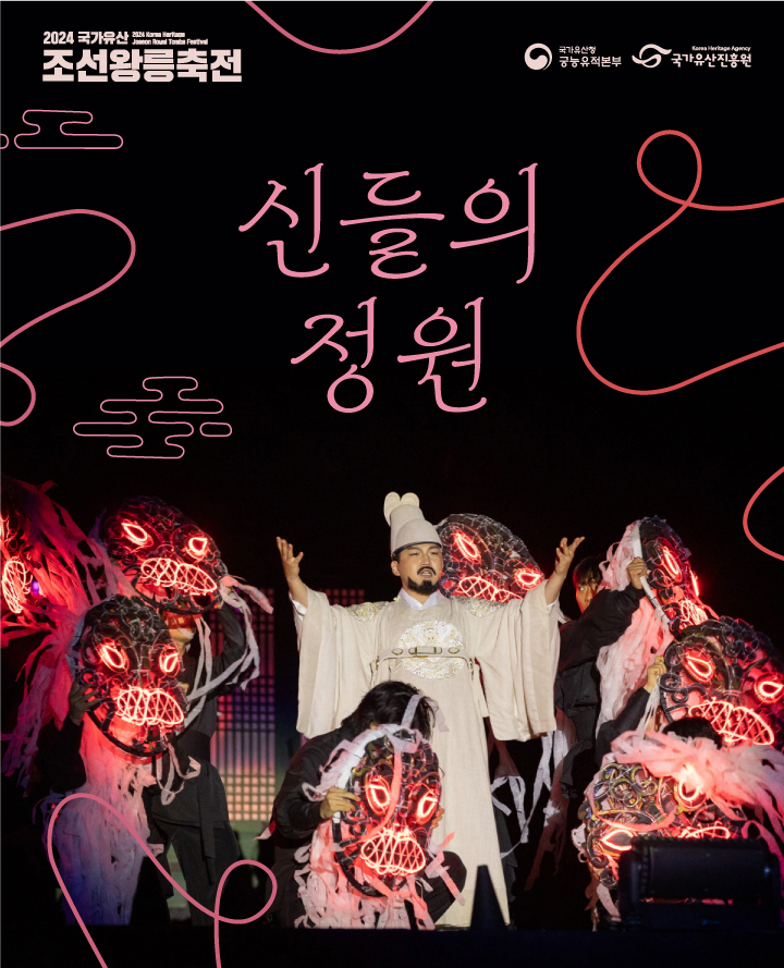 공연 포스터