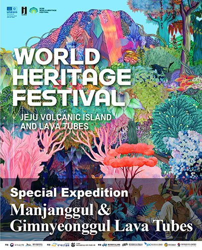 Performance Poster