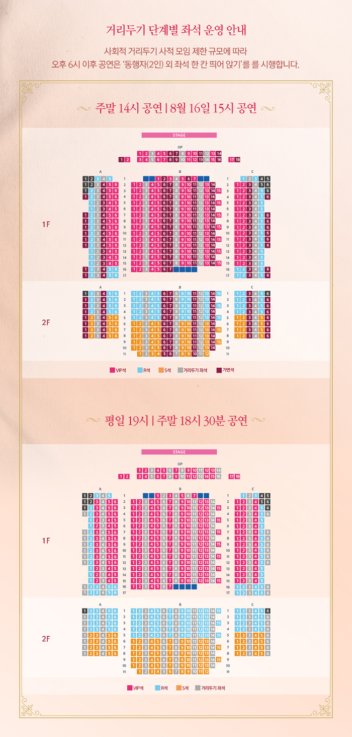 티켓링크 티켓링크