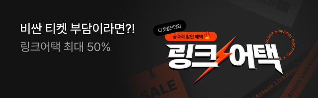 배너 내용 기입