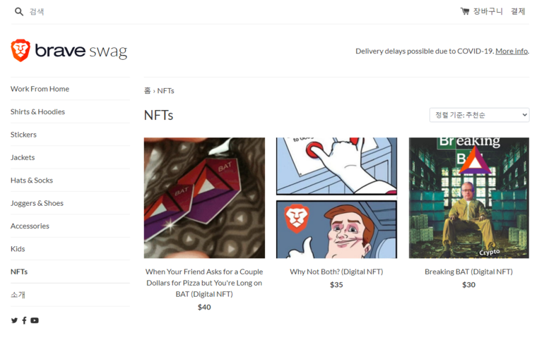 brave browser nft.PNG