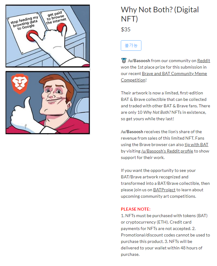 brave browser nft1.PNG