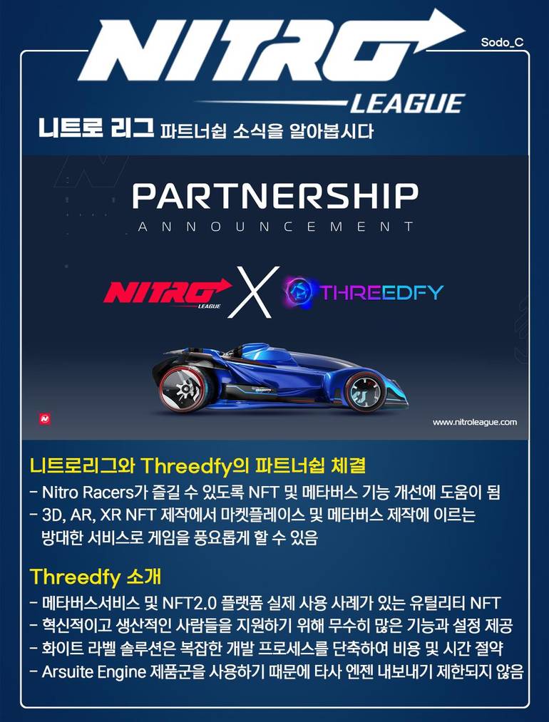 220929_파트너쉽(쓰리파이).jpg