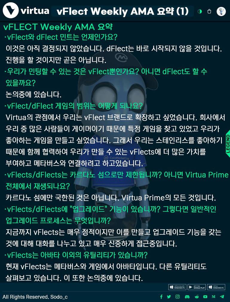 Virtua(vFLECT)1.jpg
