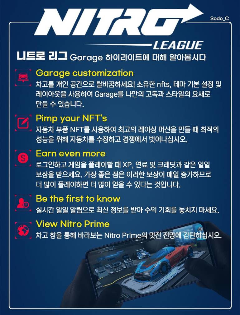 220930_차고하이라이트.jpg