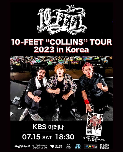 임의