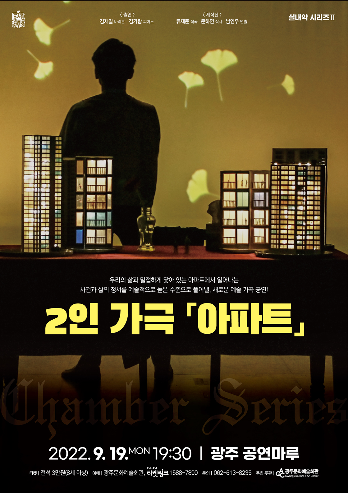 임의