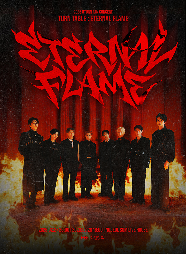 2026 8TURN FAN CONCERT [TURN TABLE : ETERNAL FLAME] 포스터