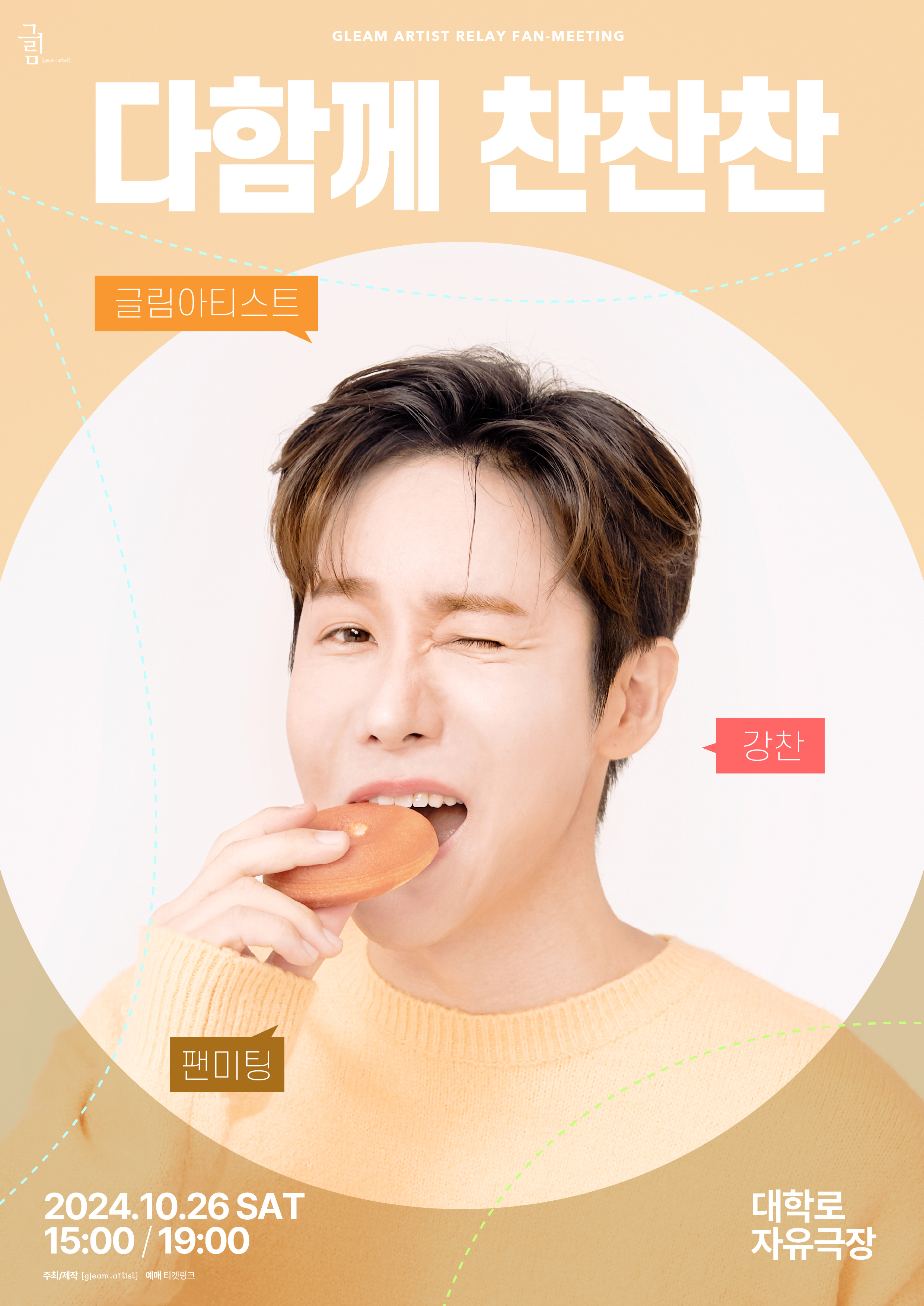 임의