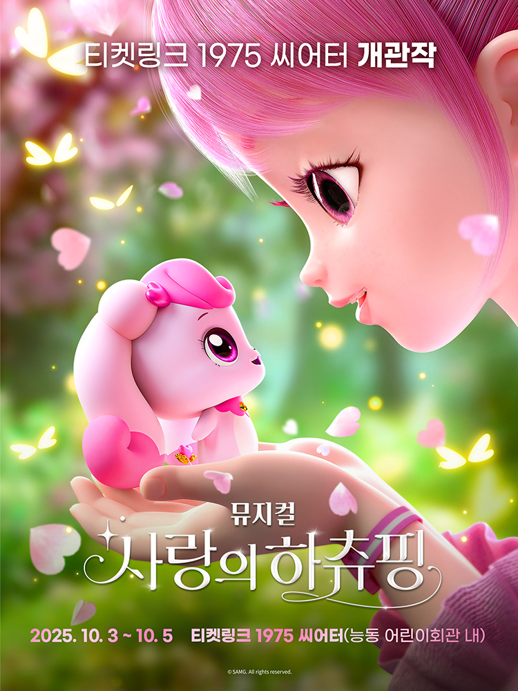 임의