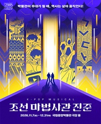 임의