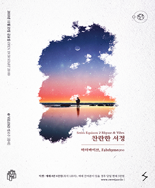 임의