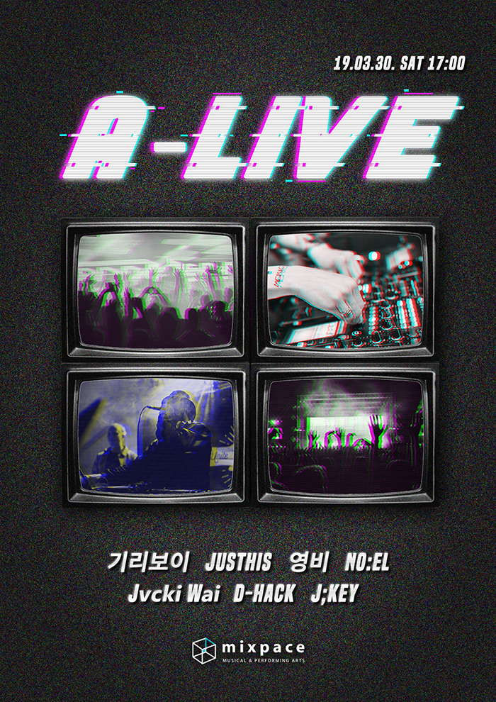 임의