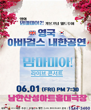 임의