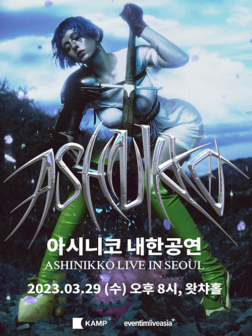 임의