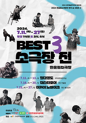 임의
