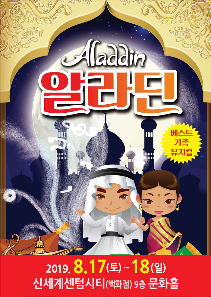 임의