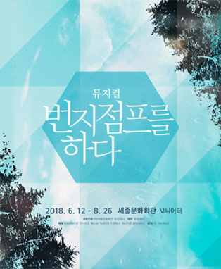 임의