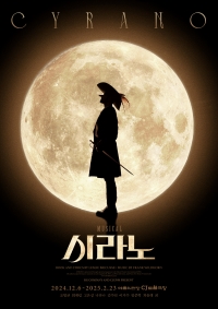임의