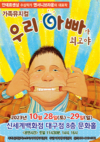 임의
