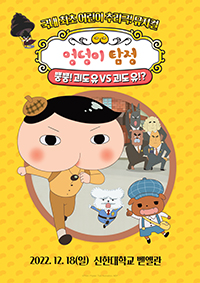 임의