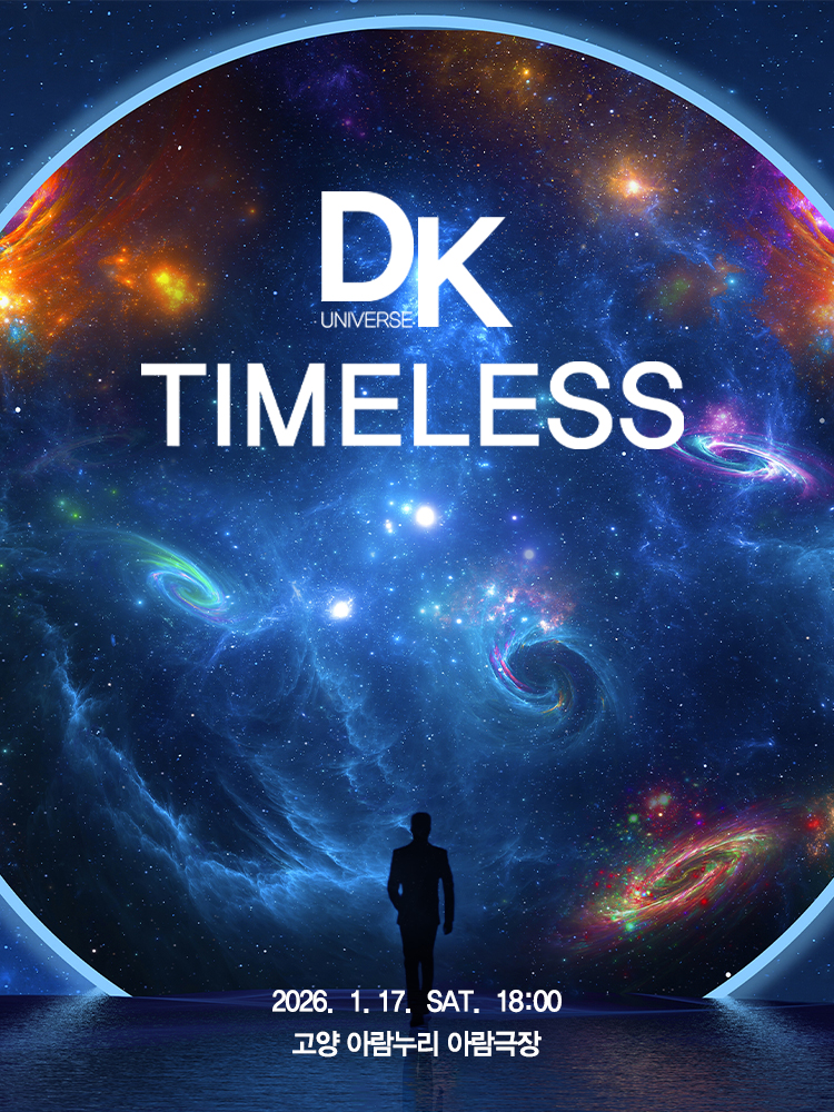DK UNIVERSE < TIMELESS > - 고양 포스터